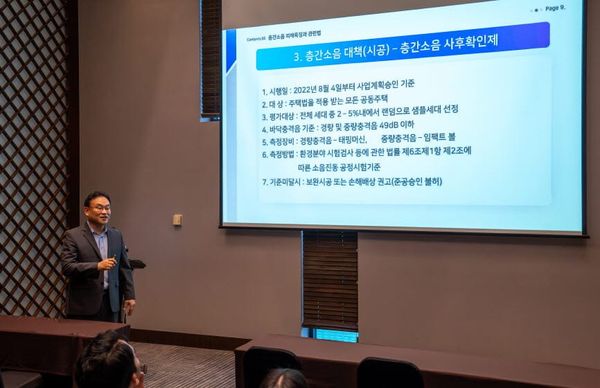 The Most Dangerous Part of Apartment Noise Disputes Is Not the Noise Why Mediation Committees Focus on Emotions Before Sound Measurements