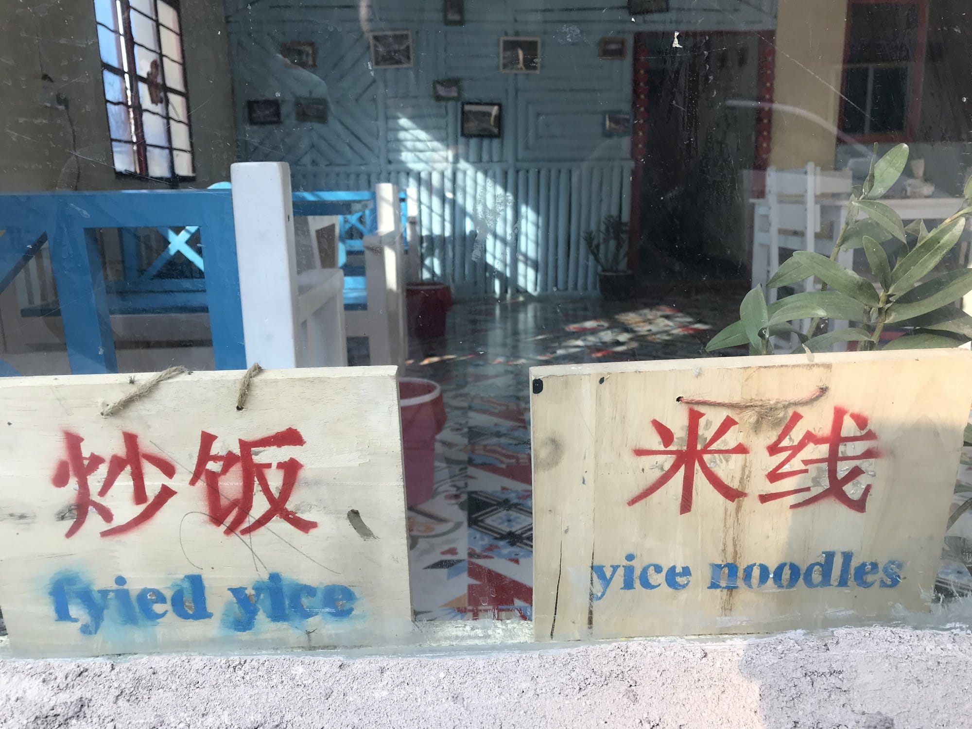 Hand-painted signs outside a village restaurant near the viewpoint.