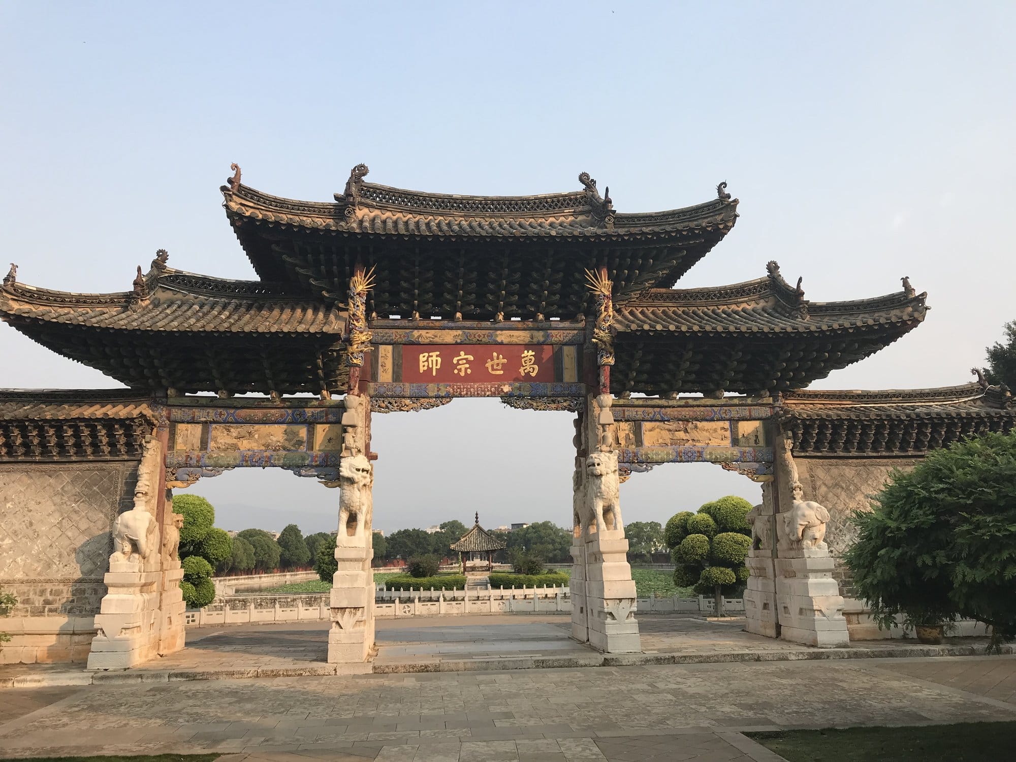 The same gateway from the front, its inscription reading "Master of Ten Thousand Generations".