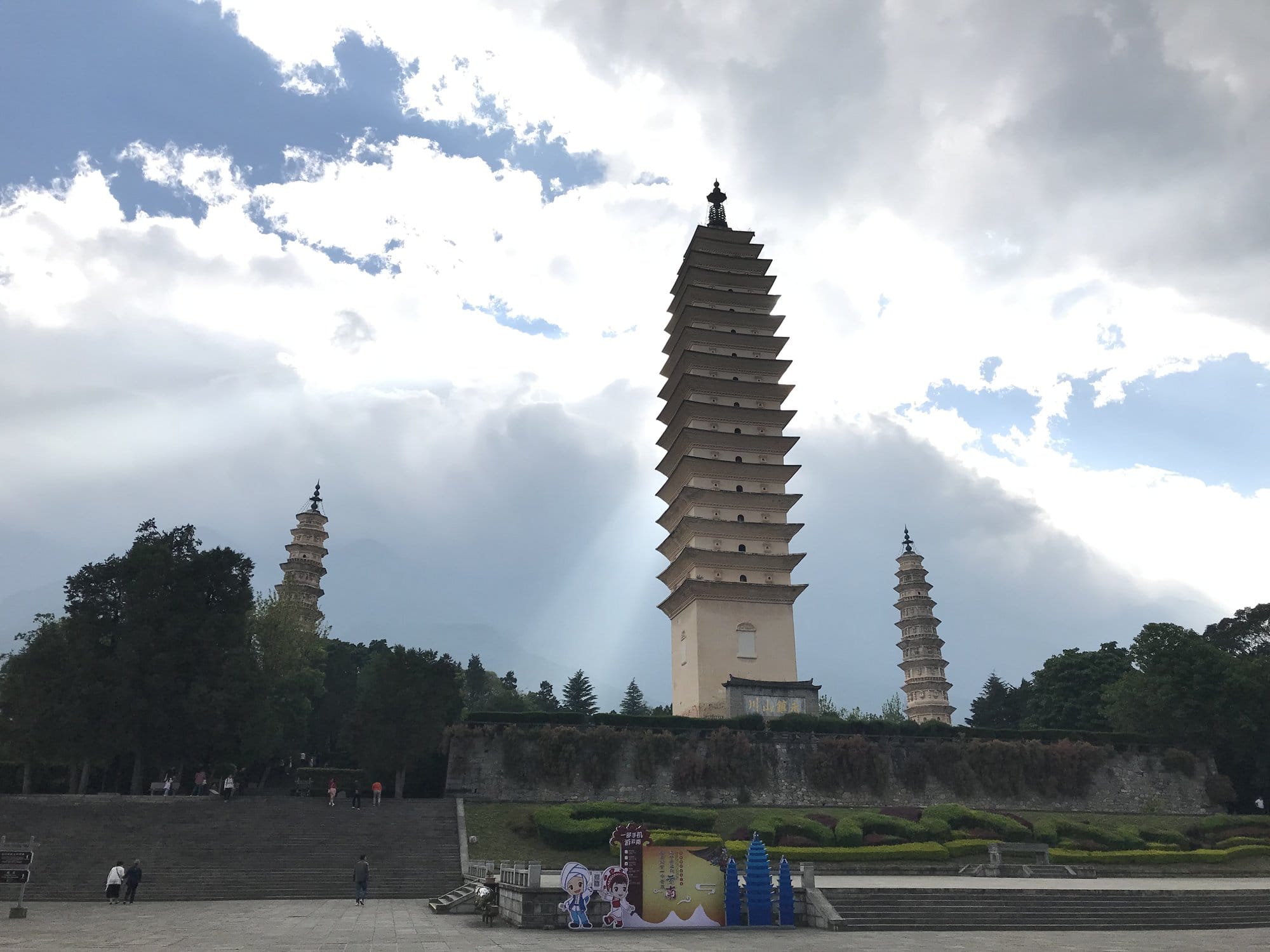 The three pagodas of Chongsheng Temple, the central one flanked by its two shorter siblings.