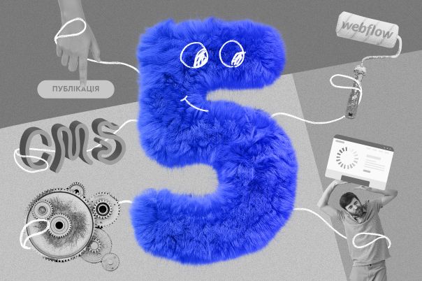 5 причин, чому front-end розробники мають користуватися Webflow