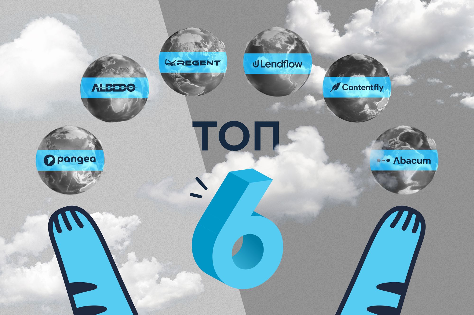 Топ-6 компаній, які зробили свій сайт на Webflow