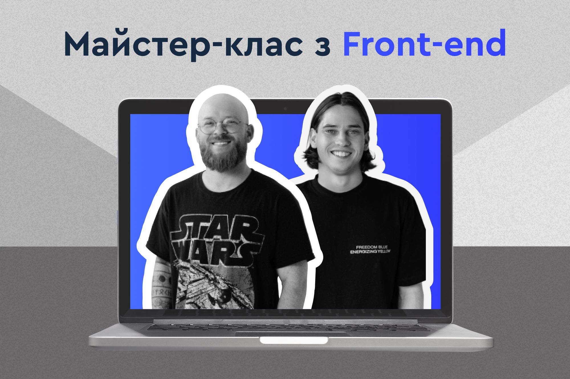 З чого почати вивчення front-end розробки у 2022 році?
