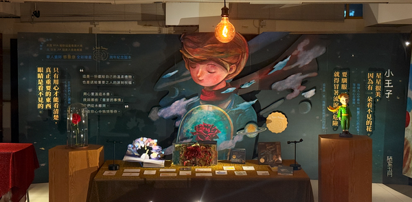 讓學生認識孤獨：在《小王子》閱讀體驗裡看見的瞬間