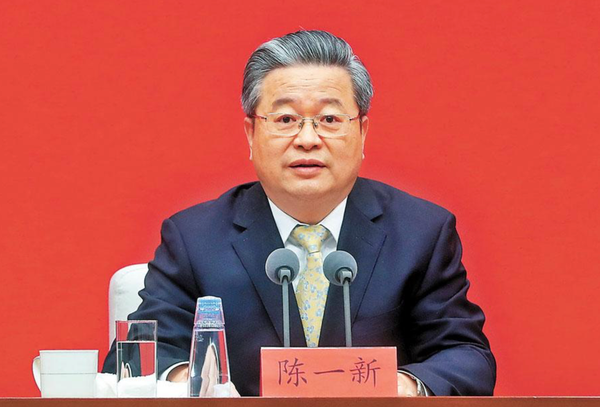 China’s Spy Agency Warns AI Is Becoming a National Security Threat