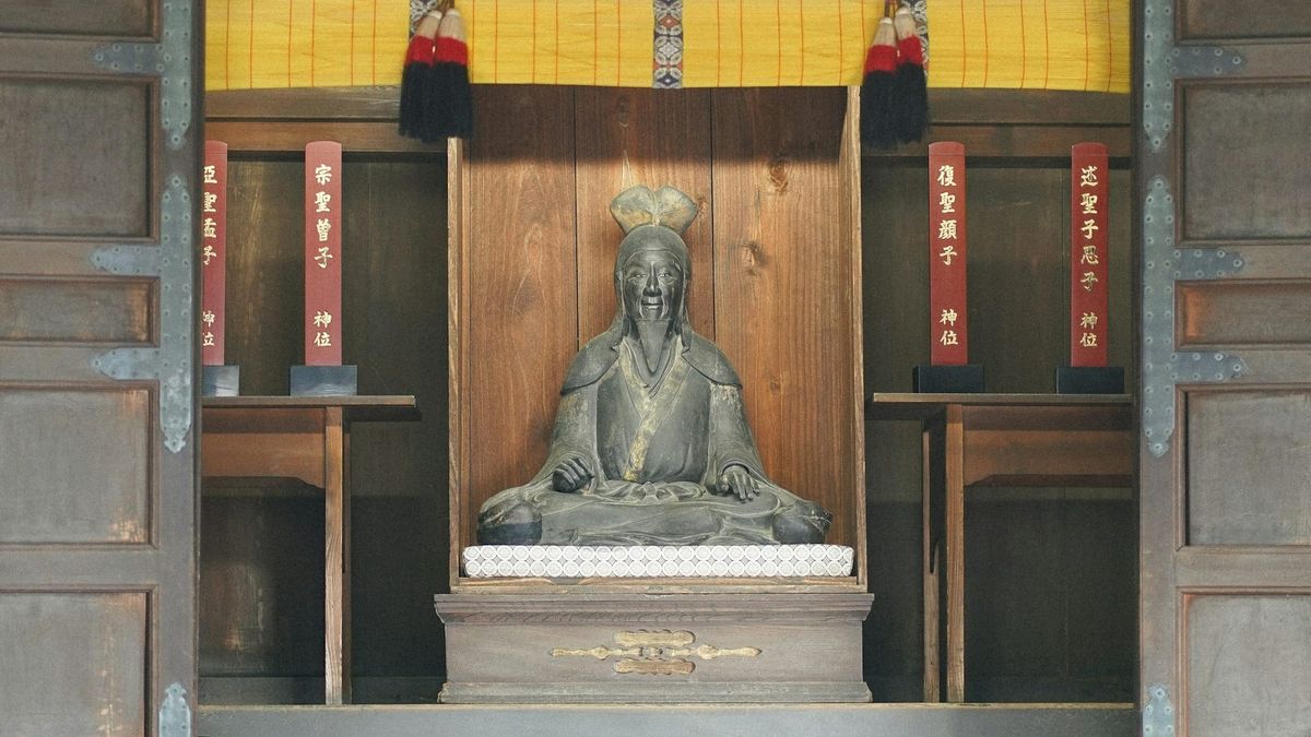 Leadership Symbolism: Descendant of the Sage in China