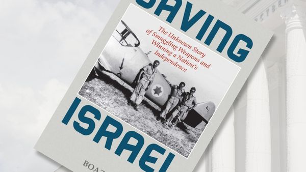 ESSENTIAL READING | Creating and Saving