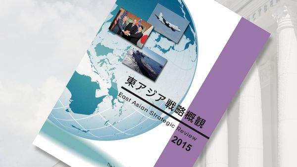 ESSENTIAL READING | East Asia’s Busy Year