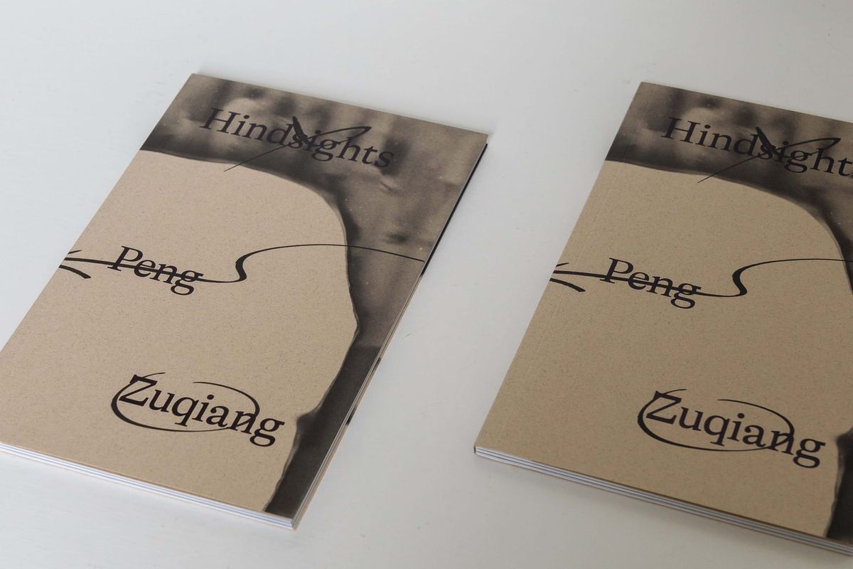 Position Spaces __ Peng Zuqiang