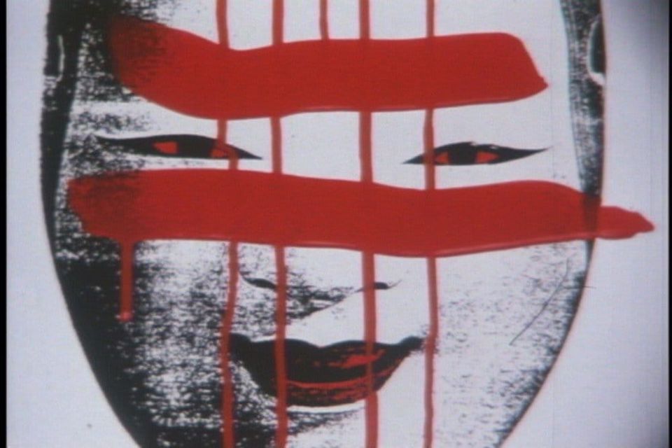 East Asian Experimental Competition at Image Forum