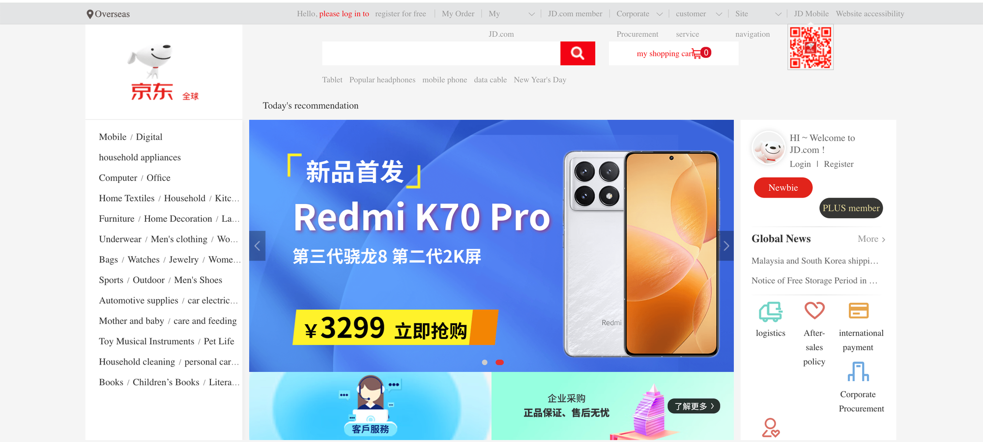 best amazon competitors