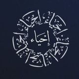 Ihya Publications