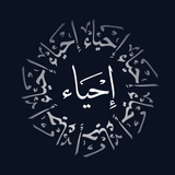 Ihya Publications