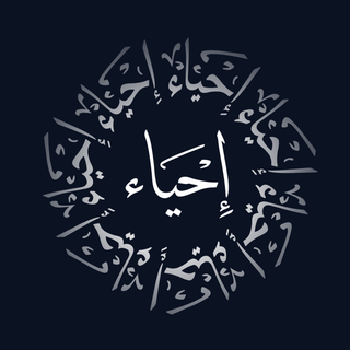 Ihya Publications