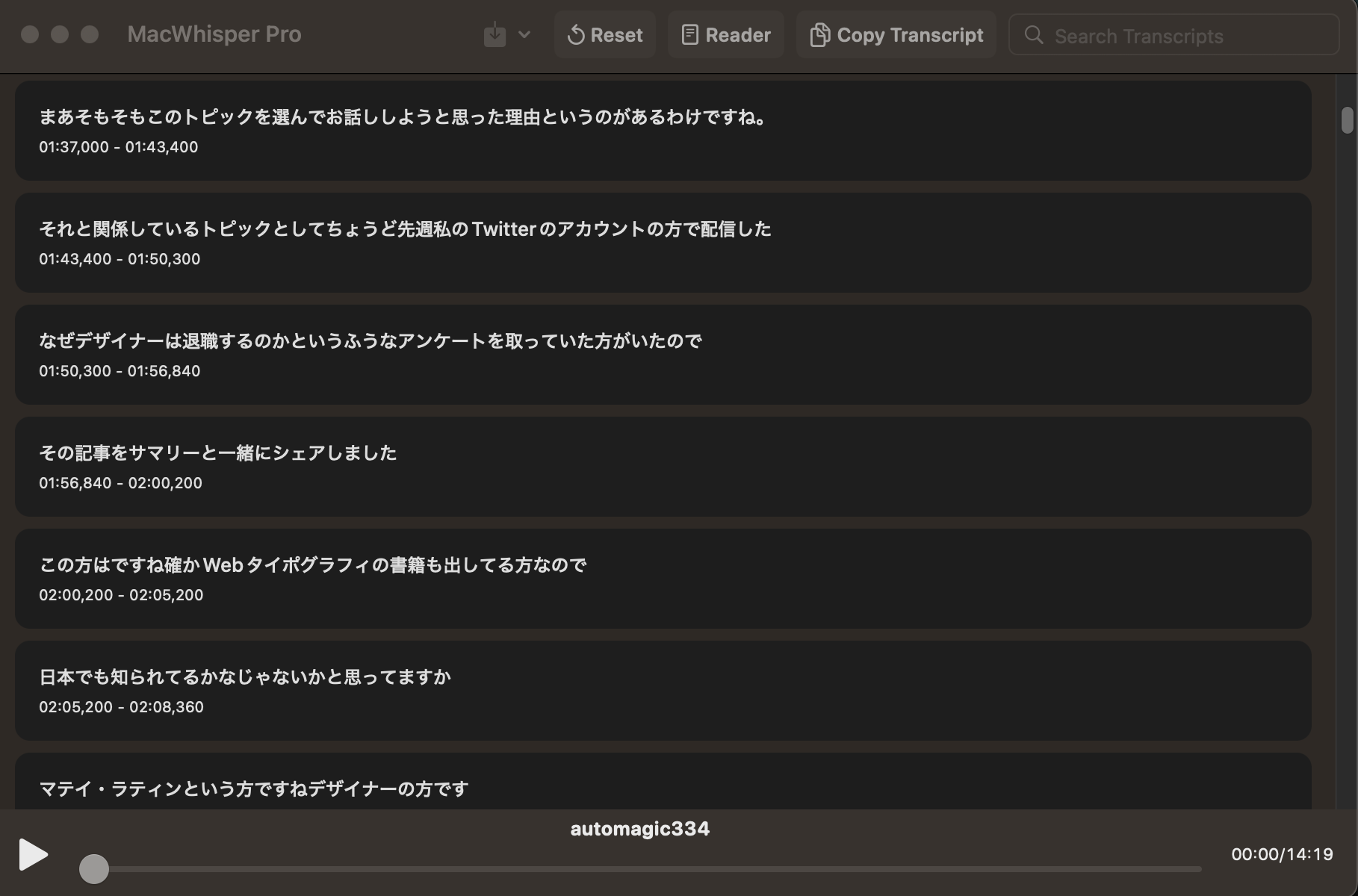 MacWhisper Pro スクリーンショット