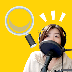 #297 痛いこと経験しないと響かない（千貫りこさん）