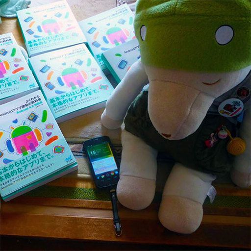 #291 まず顔出してみたら良いんですよ（高見知英さん）