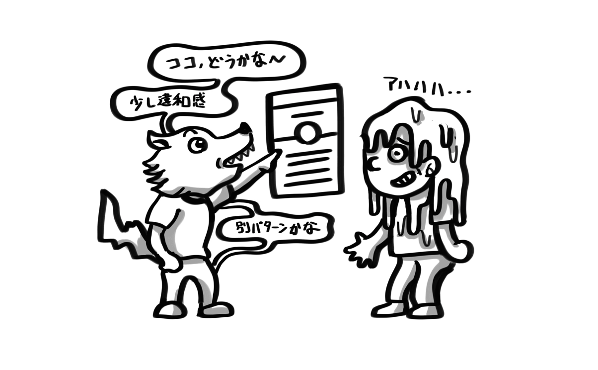 外向的な人との会話