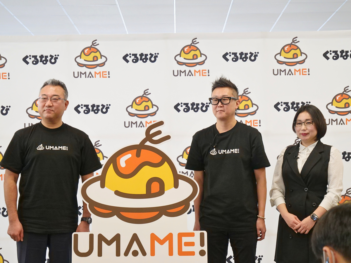 ぐるなび、バーティカルAIエージェントの新アプリ「UMAME!」β版をリリース