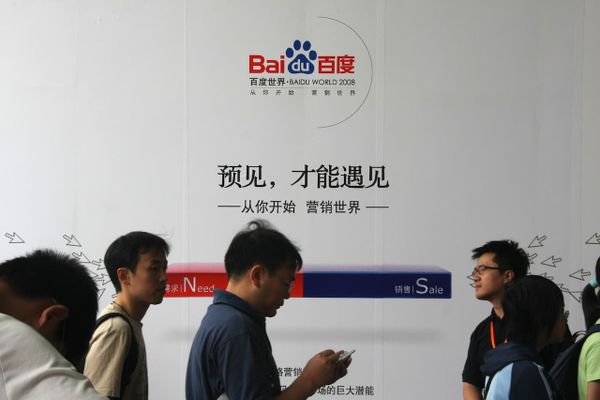 Baidu、広告が復調・クラウドが成長、2020年第4四半期決算