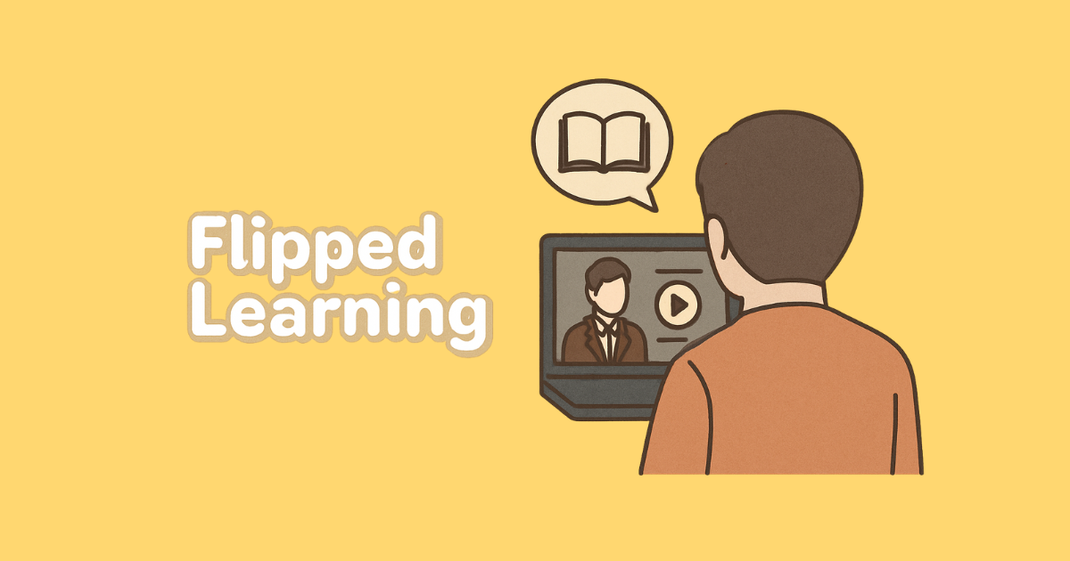 기업 교육 효과가 없어서 고민이라면, '플립 러닝(Flipped Learning)'