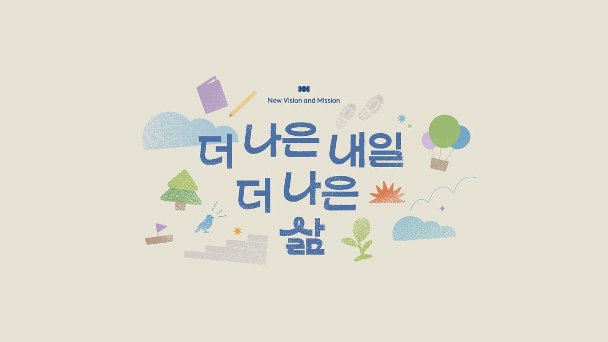 2025: Rebuilding Our Company Vision–Mission–Strategy