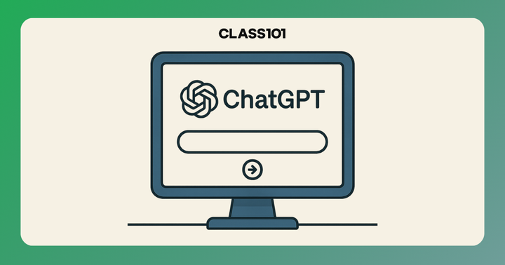 원하는 답변을 얻는 'ChatGPT 프롬프트 작성' 실습 클래스