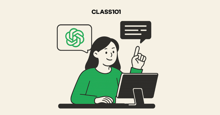 생성형 AI 활용 능력 200% 올려주는 ‘ChatGPT 기본부터 마스터’ 클래스