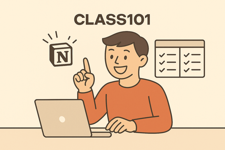 노션으로 만드는 ‘두 배 효율’ 일상 관리법