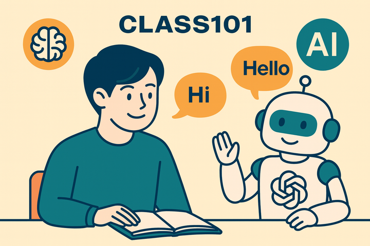 AI와 함께하는 영어 학습 혁신 — ChatGPT로 만드는 나만의 24시간 무료 영어 과외