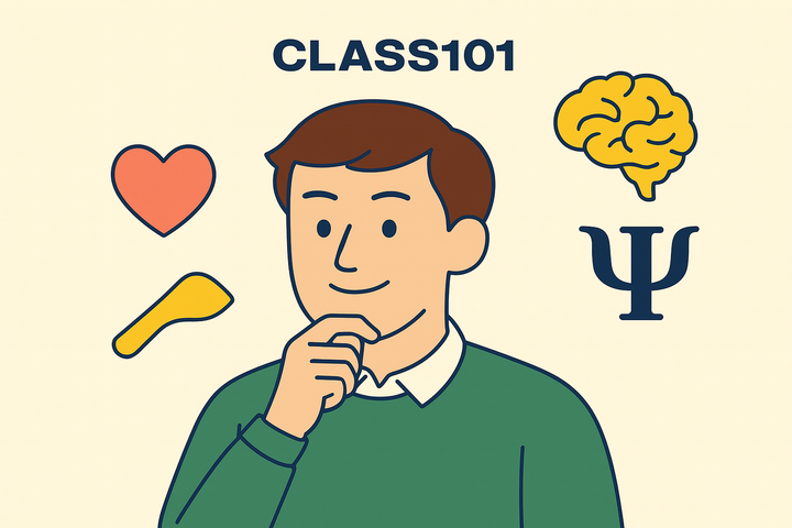 나와 타인의 마음을 읽는 법: 심리학으로 배우는 실전 스킬 클래스