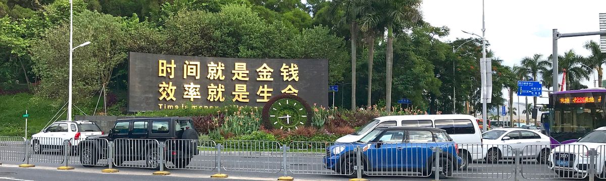 A CHINA QUE EU VI / 1