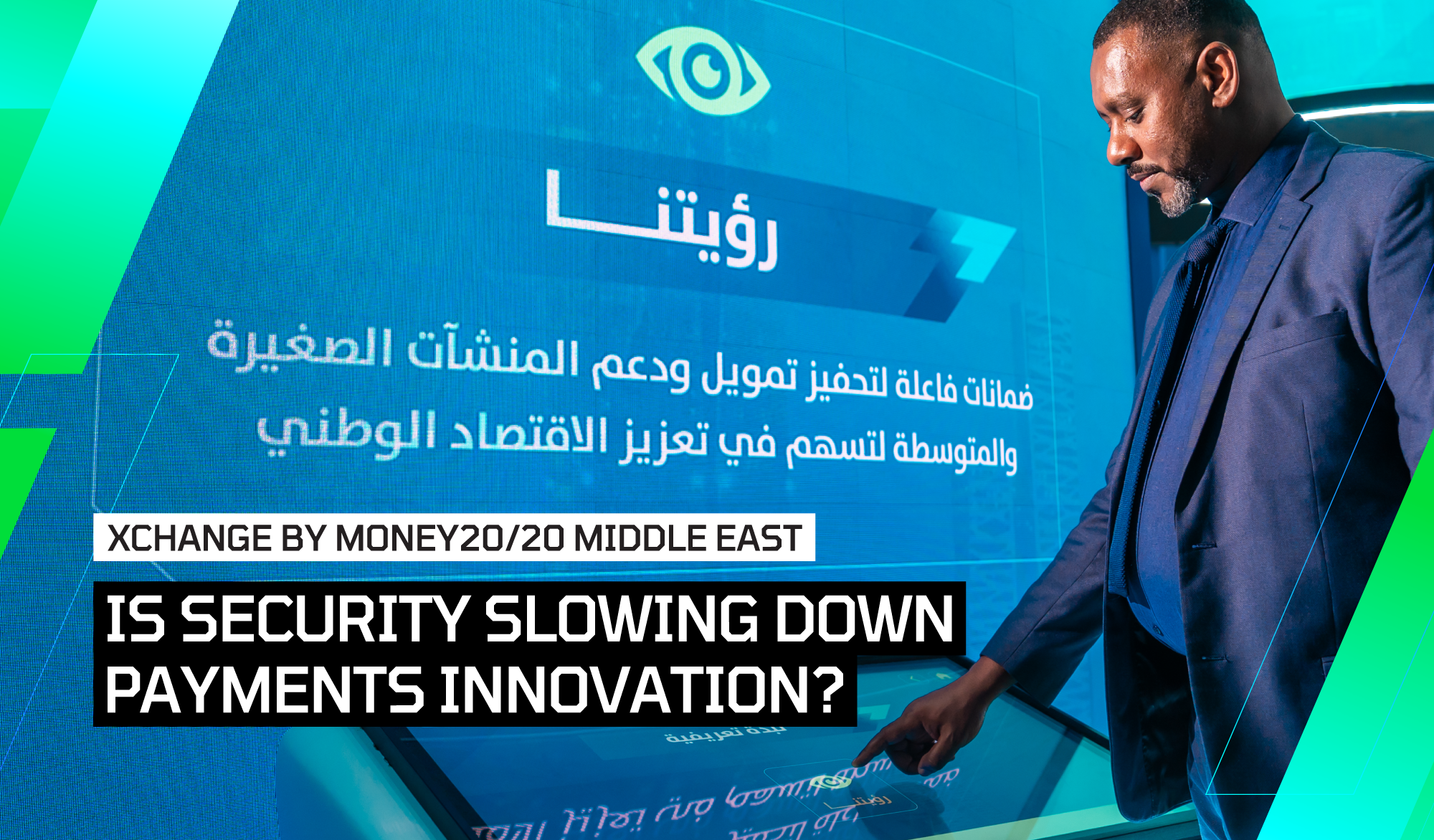 Is security slowing down payments innovation?