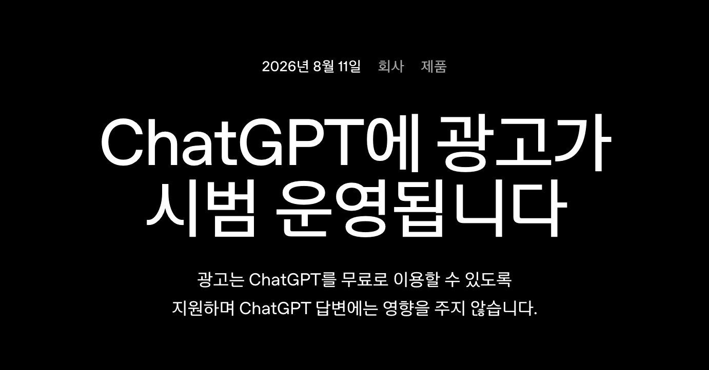 스크린샷 2026-08-18 23.24.36.png