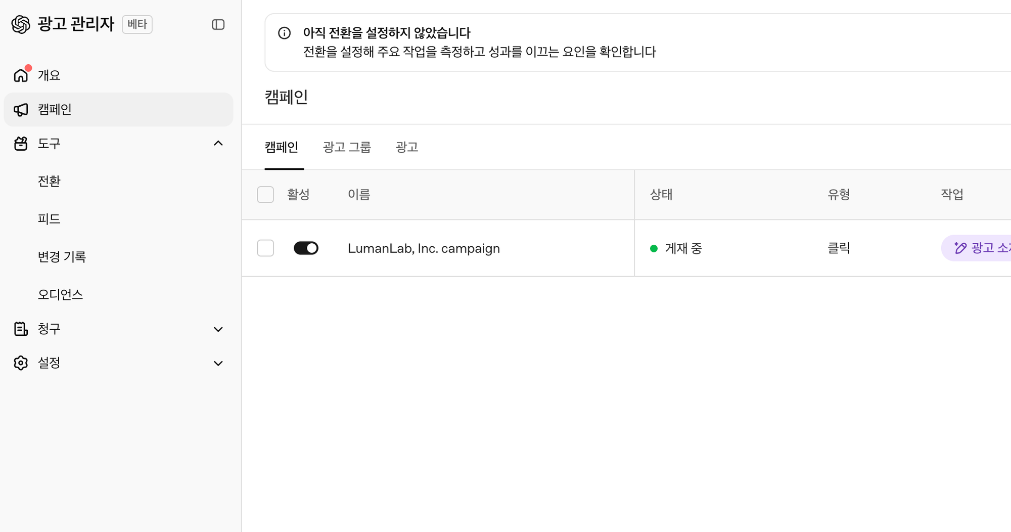 스크린샷 2026-08-20 00.54.10.png