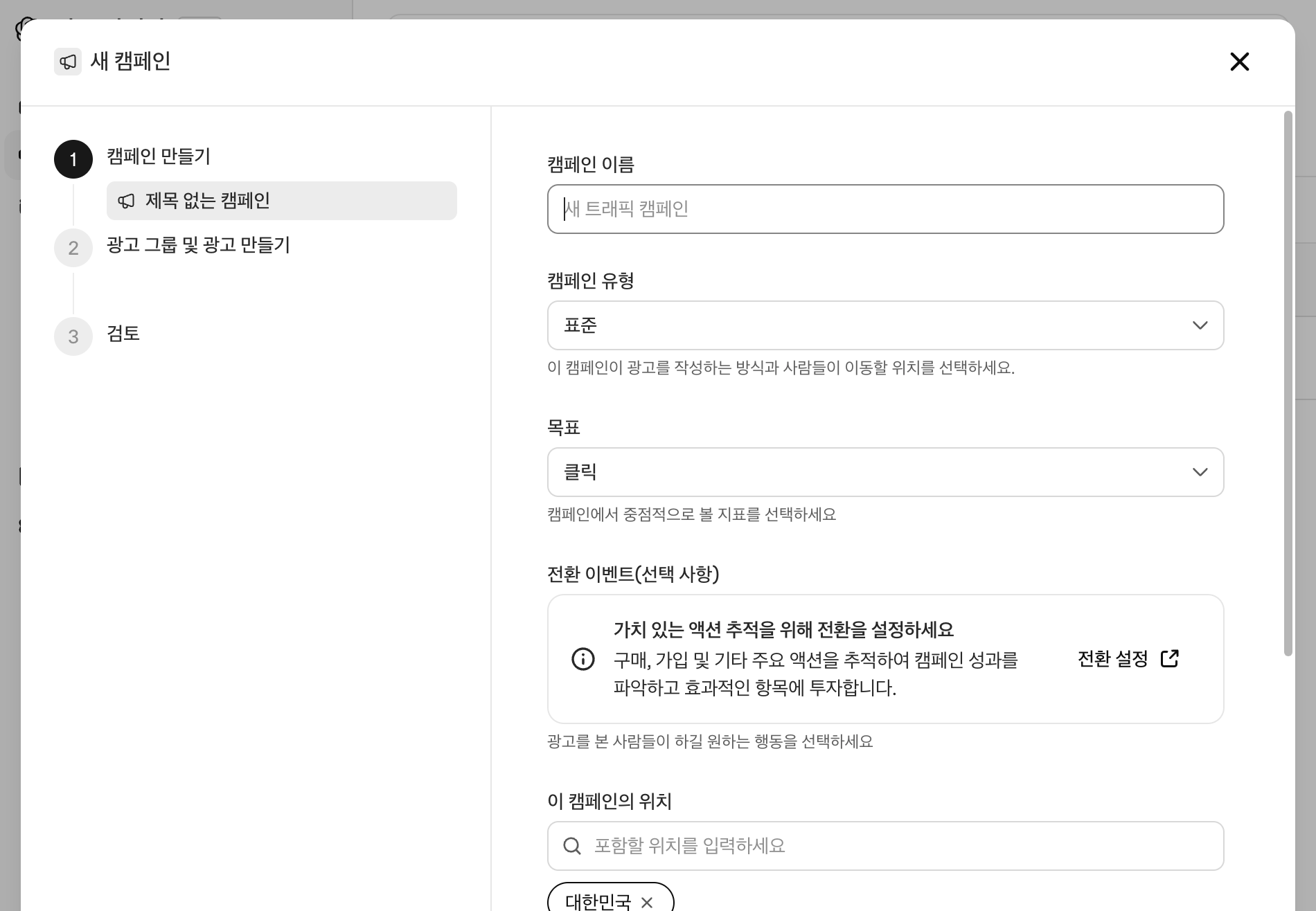 스크린샷 2026-08-20 01.04.38.png