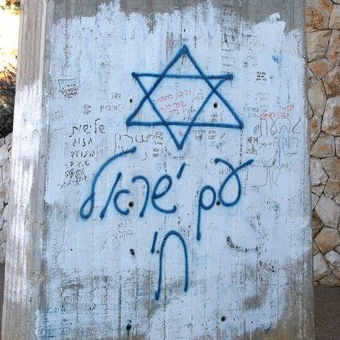 A Jew with Corrective Lenses