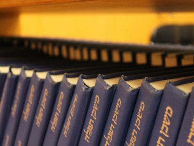 Omer Is My Siddur? (Alone on a Shelf)