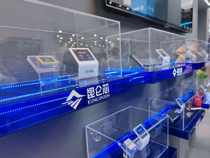 Baidu’s AI Chip Unit Targets $2 Billion Hong Kong IPO as China’s Tech Race Heats Up