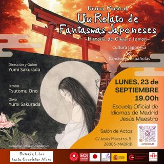 El terror japonés a partir de la historia de Oiwa y Tamiya Iemon