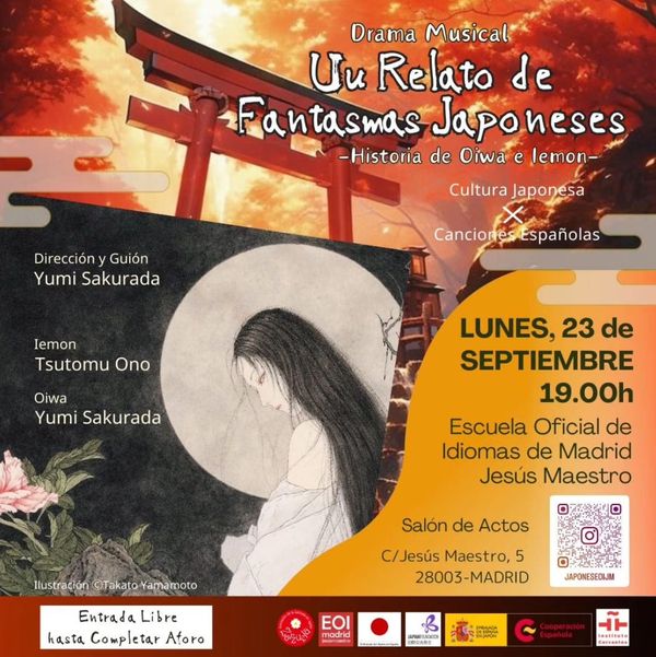 El terror japonés a partir de la historia de Oiwa y Tamiya Iemon