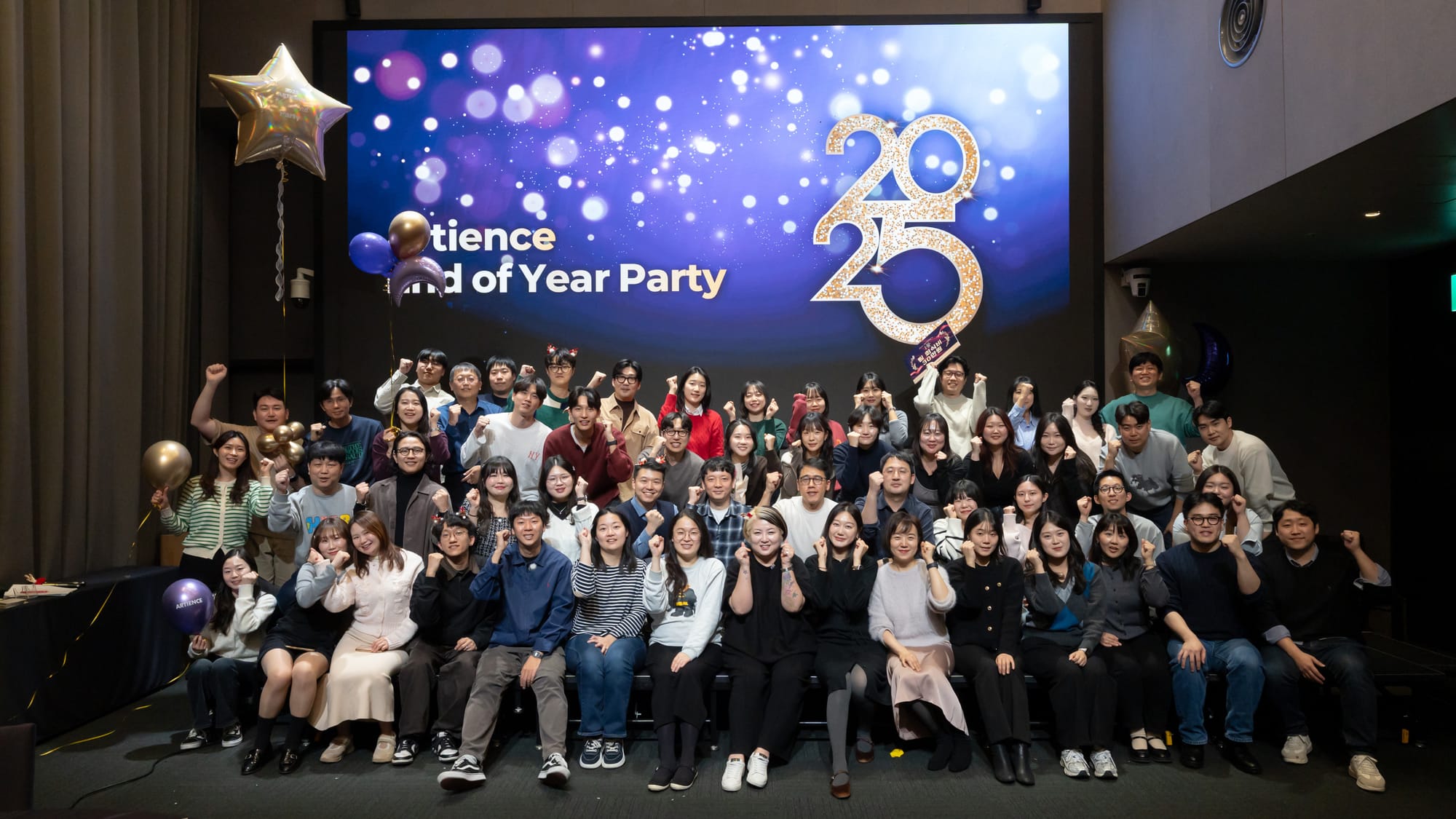 2025년 송년회 현장 스토리