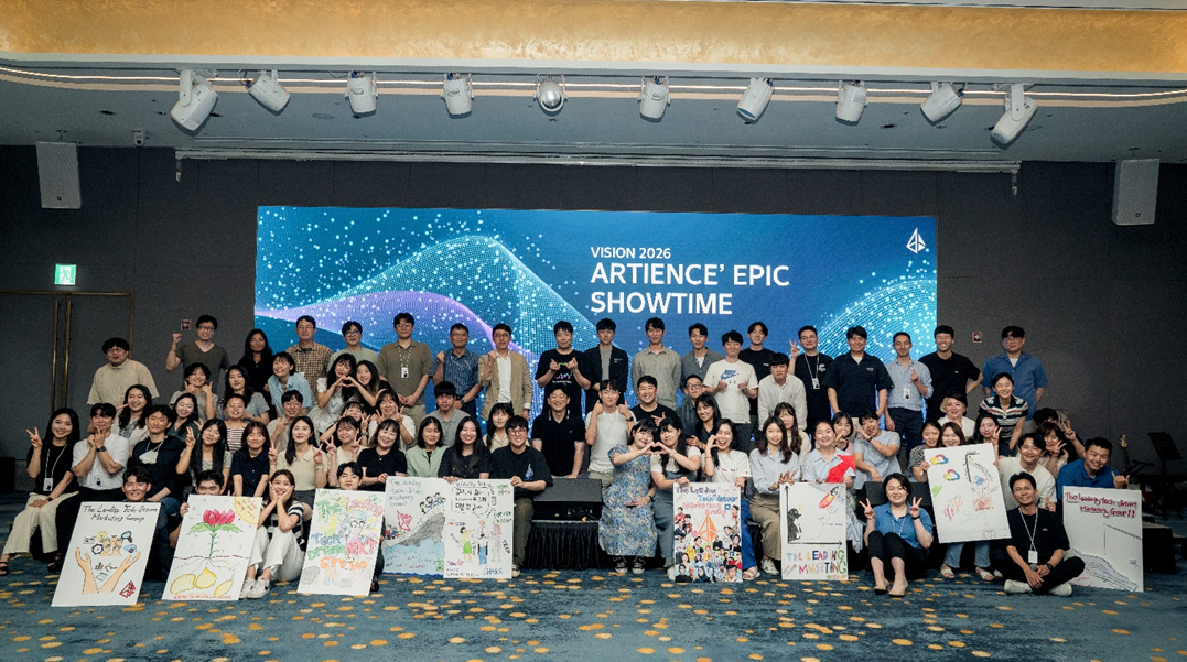 2023년 Artience Half Time(feat. Vision 2026 Artience’ Epic Showtime)