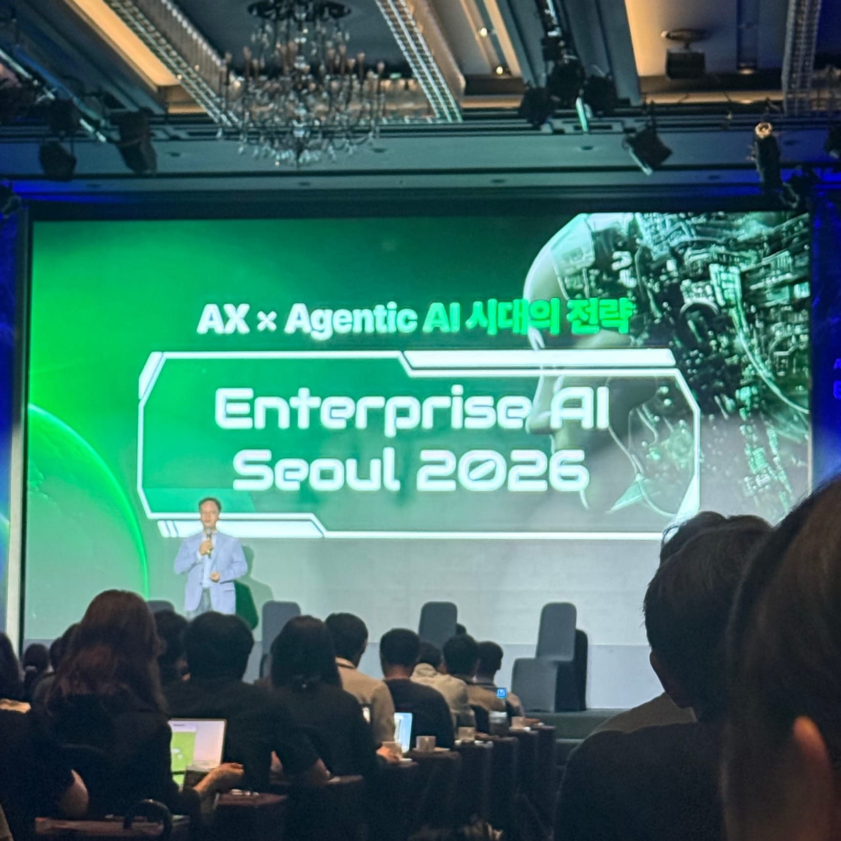Enterprise AI Seoul 2026 컨퍼런스 참석 후기: 엔터프라이즈 AI 도입과 Agentic AI 활용 방향