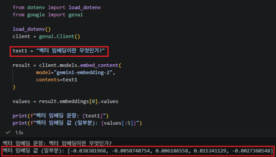 Vector Embedding Python Code