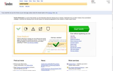 Yandex Webmaster Tool 알아보기~!!