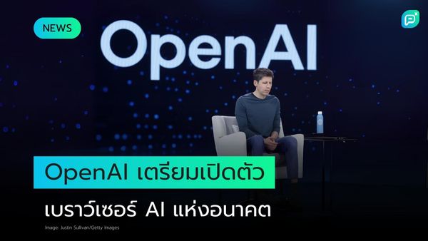 บัณฑิตอังกฤษเผชิญตลาดงานที่แย่ที่สุดตั้งแต่ปี 2018 ท่ามกลางการเติบโตของ AI
