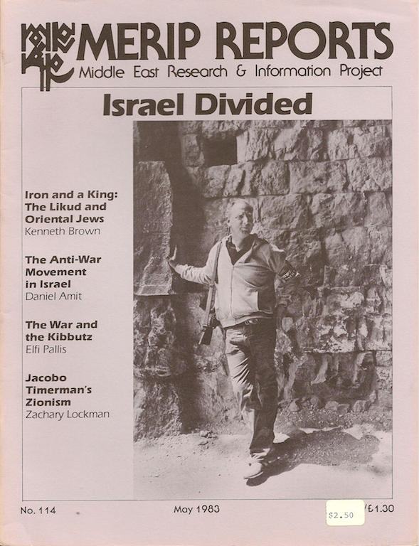 Israel Divided