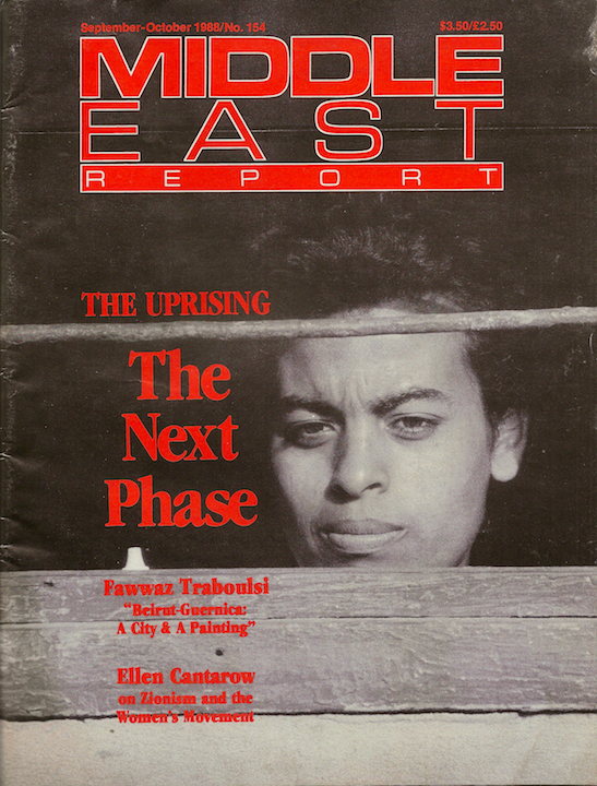 The Uprising: The Next Phase