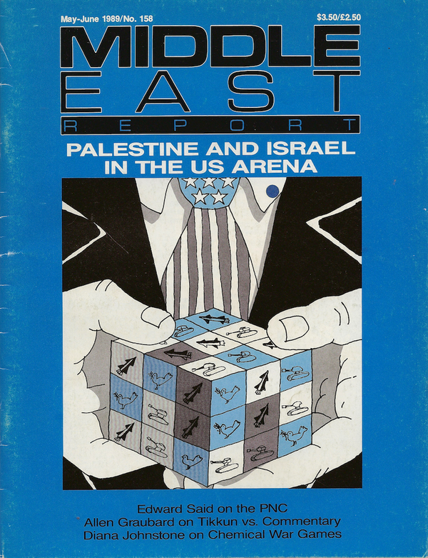 Palestine and Israel in the US Arena